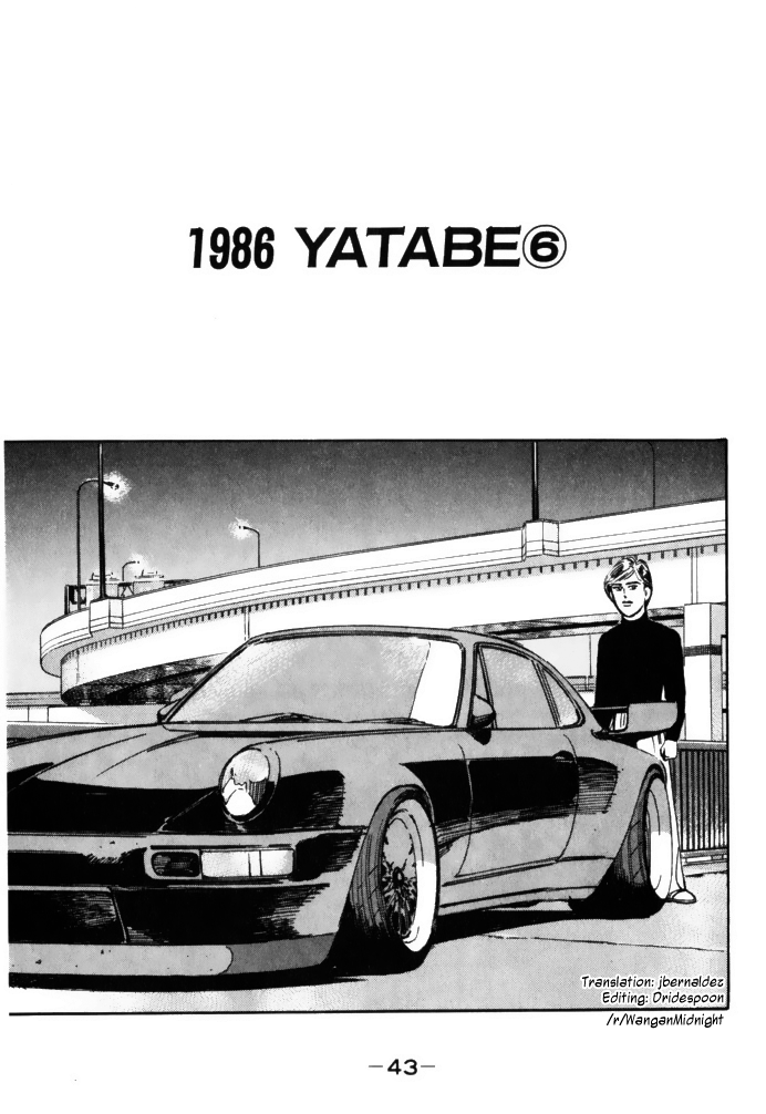 Wangan Midnight Vol.6 Chapter 59: 1986 Yatabe ⑥ - Picture 1