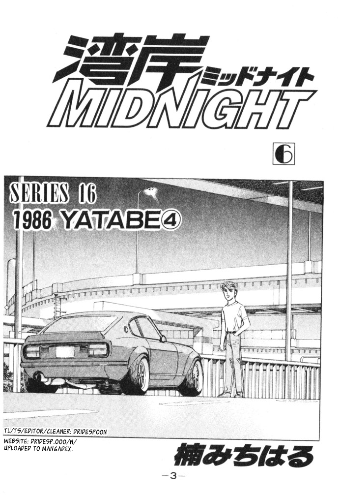 Wangan Midnight Vol.5 Chapter 57: 1986 Yatabe ④ - Picture 1