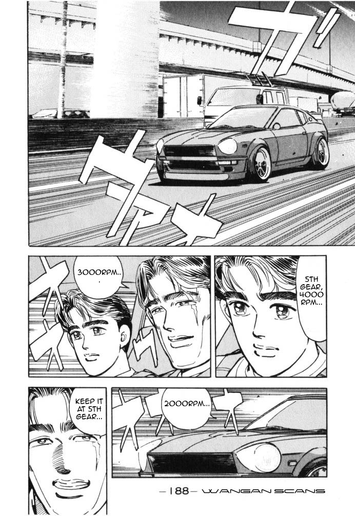 Wangan Midnight Vol.4 Chapter 44: Dog Fight ② - Picture 2