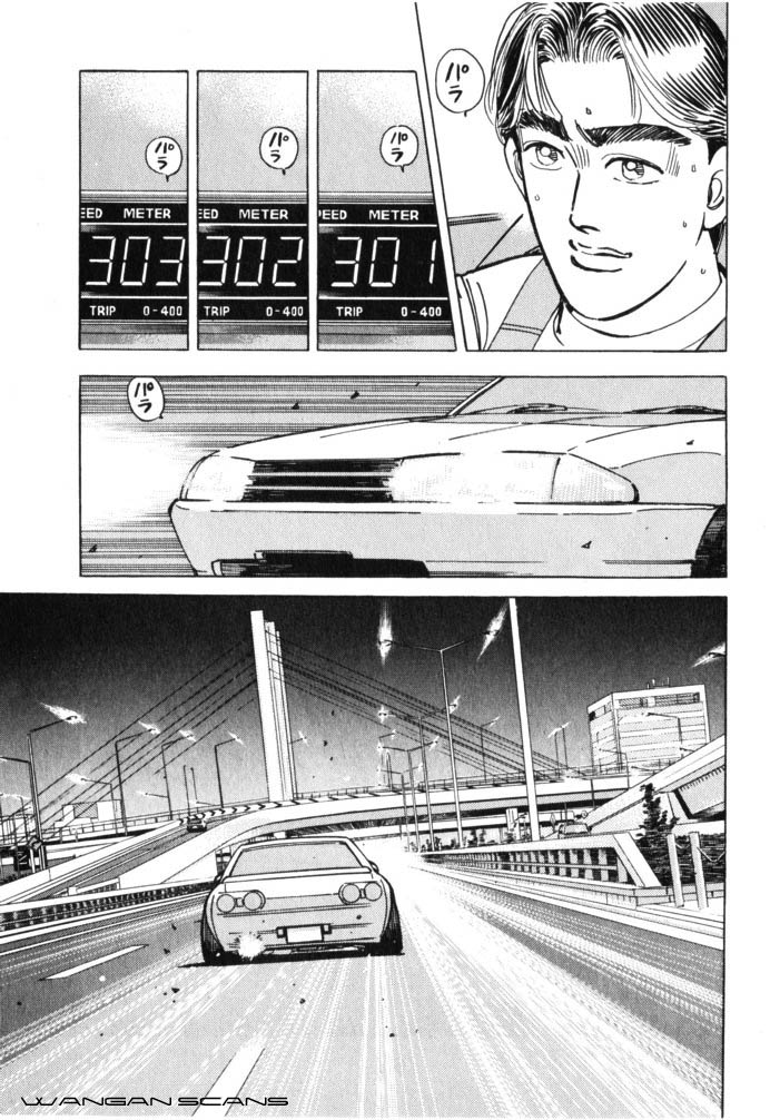 Wangan Midnight Vol.4 Chapter 43: Dog Fight ① - Picture 3