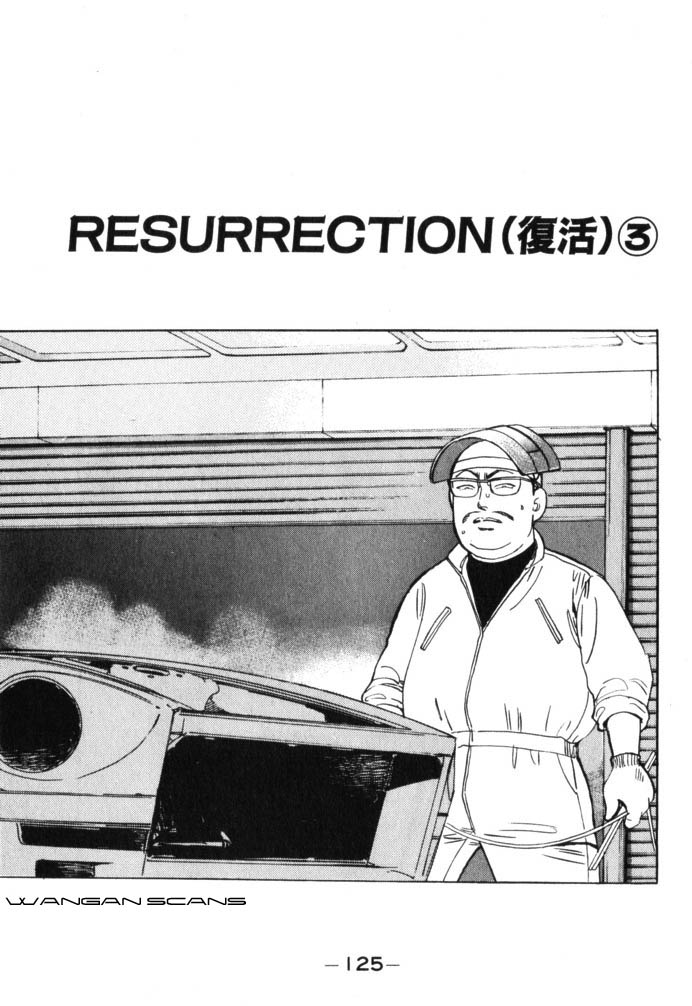 Wangan Midnight Chapter 41 V2 : Series 12 - Resurrection ③ - Picture 1