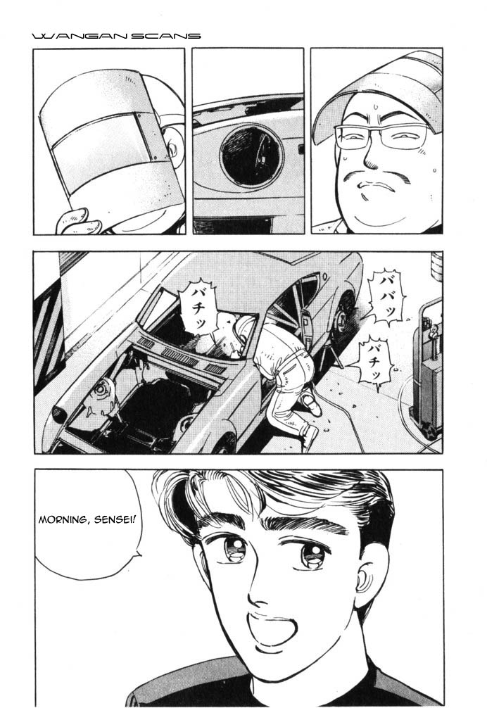 Wangan Midnight Chapter 41 V2 : Series 12 - Resurrection ③ - Picture 2