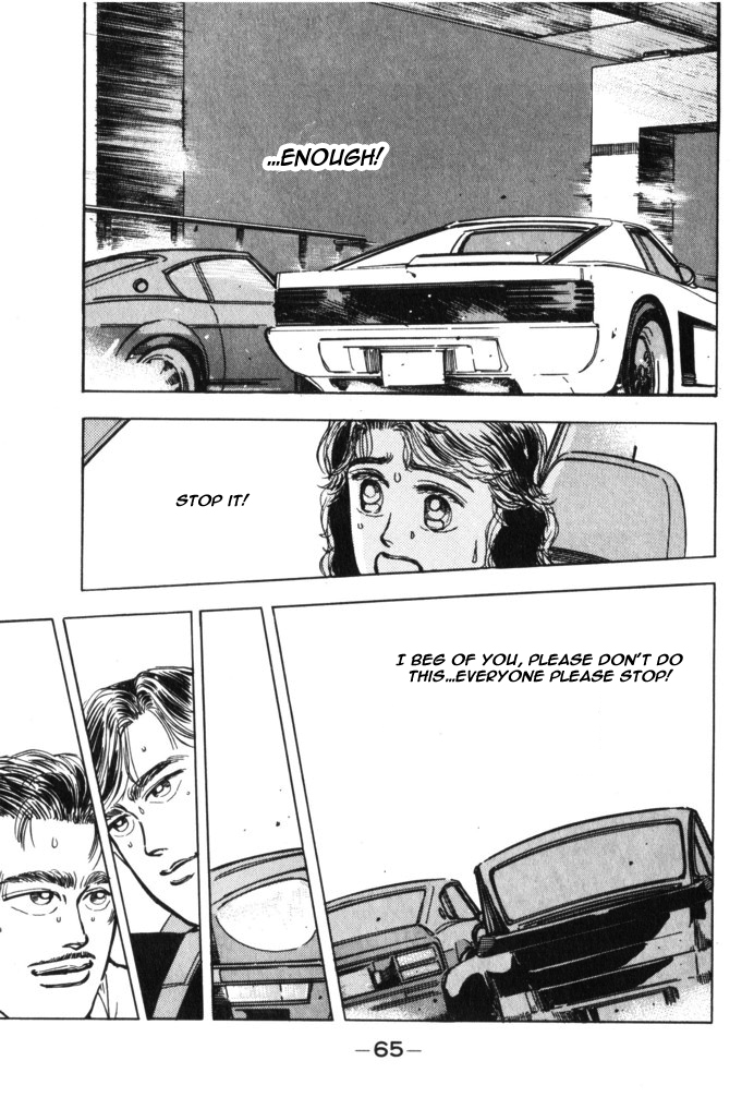 Wangan Midnight Vol.3 Chapter 27: Farewell ④ - Picture 2