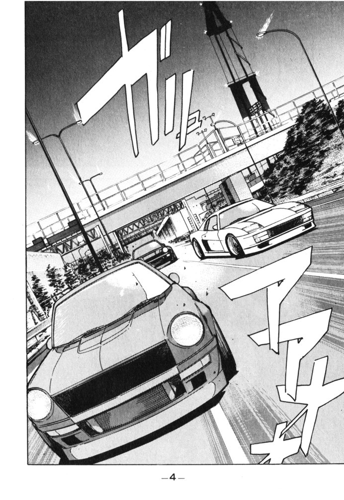 Wangan Midnight Vol.3 Chapter 24: Farewell ① - Picture 2