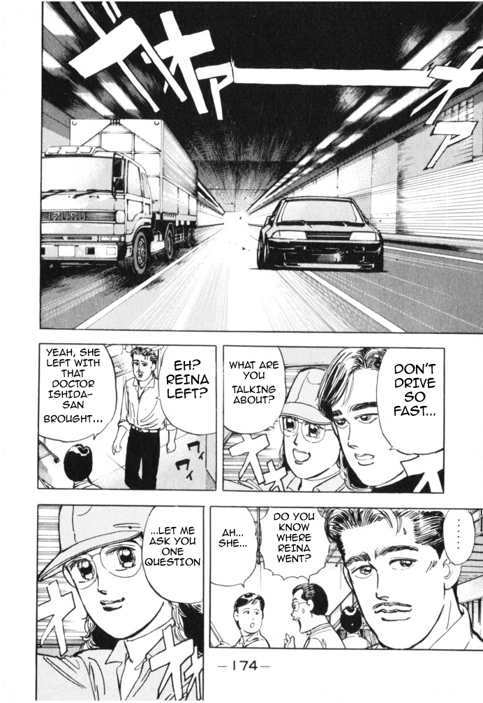 Wangan Midnight Vol.2 Chapter 20: Prediction ① - Picture 3