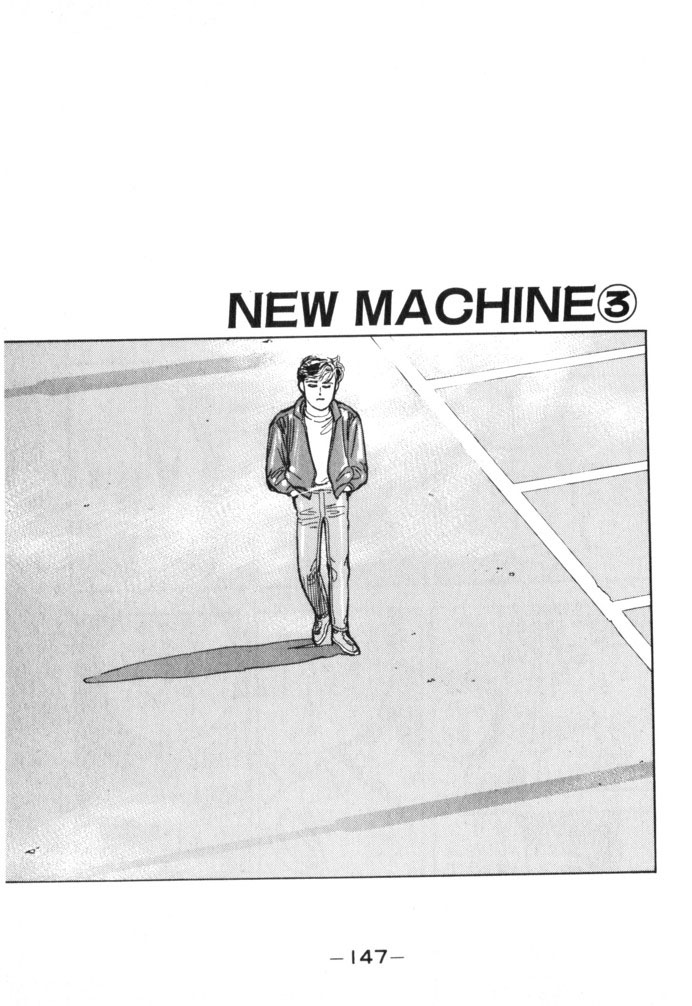 Wangan Midnight Vol.2 Chapter 19: New Machine ③ - Picture 1