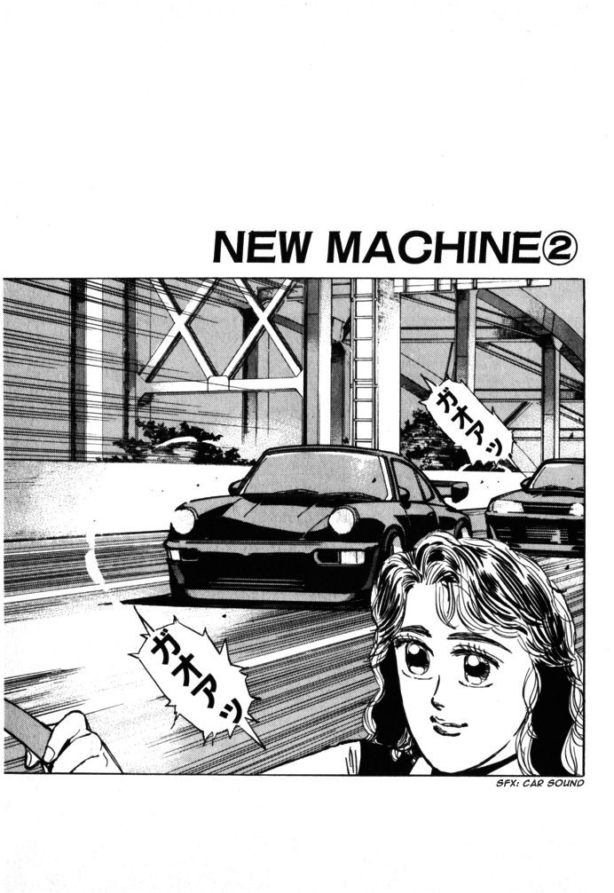 Wangan Midnight Vol.2 Chapter 18: New Machine ② - Picture 1