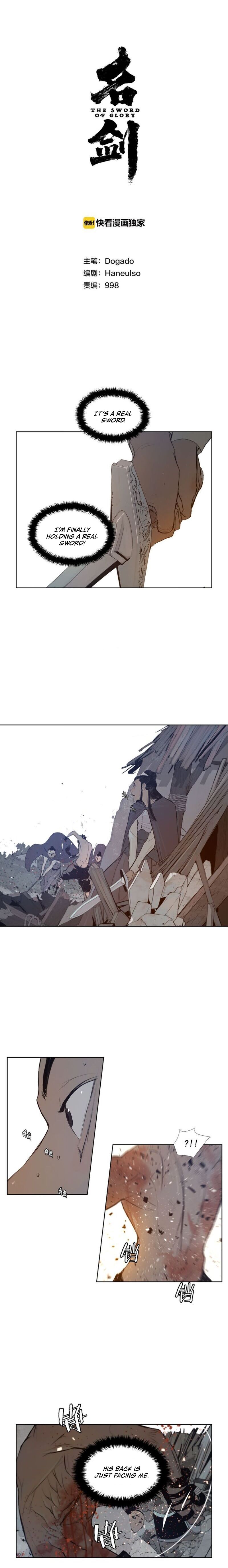 The Sword Of Glory Chapter 27 - Picture 2