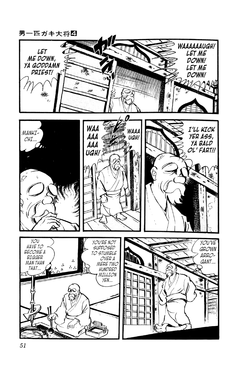 Otoko Ippiki Gaki Daishou - Page 4