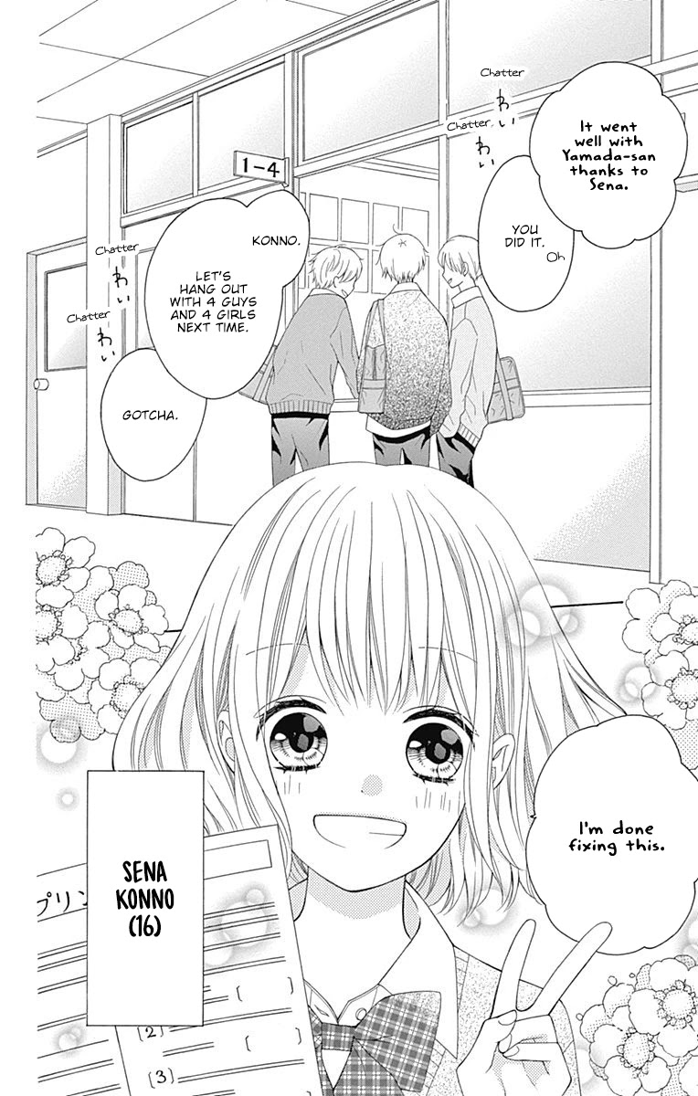 Hatsukoi To Taiyou Chapter 20.5: Story 20.5 - Picture 3