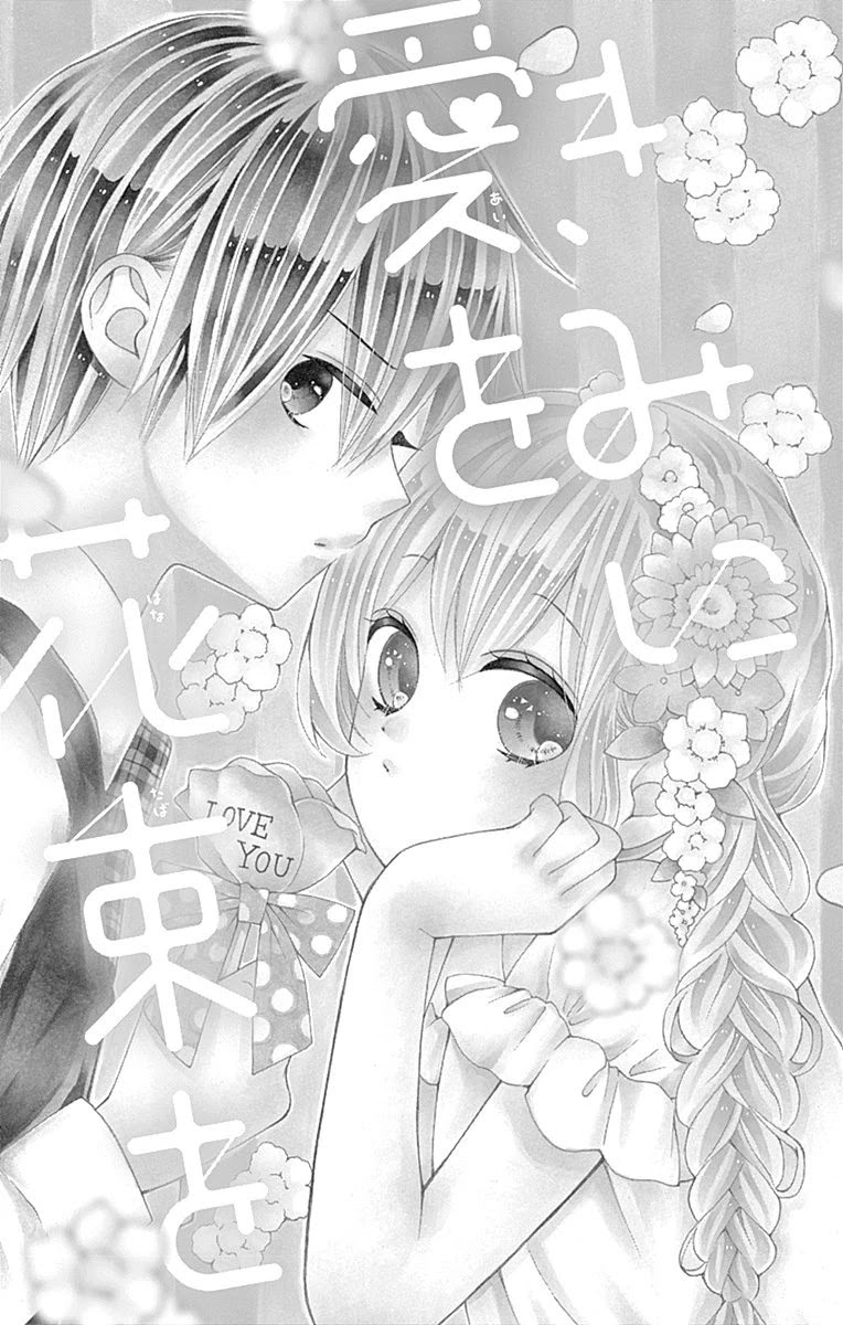 Hatsukoi To Taiyou Chapter 16.5: Story 16.5 - Picture 2