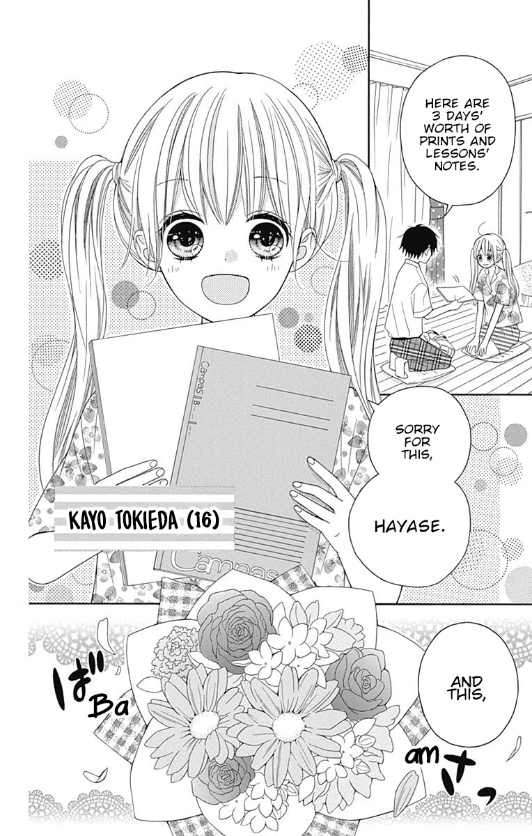 Hatsukoi To Taiyou Chapter 16.5: Story 16.5 - Picture 3