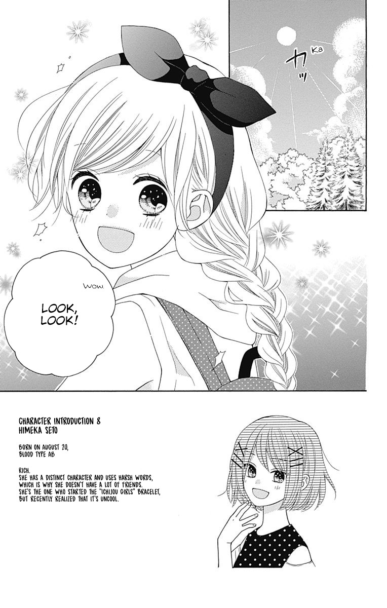 Hatsukoi To Taiyou Chapter 9: Story 9 - Picture 3