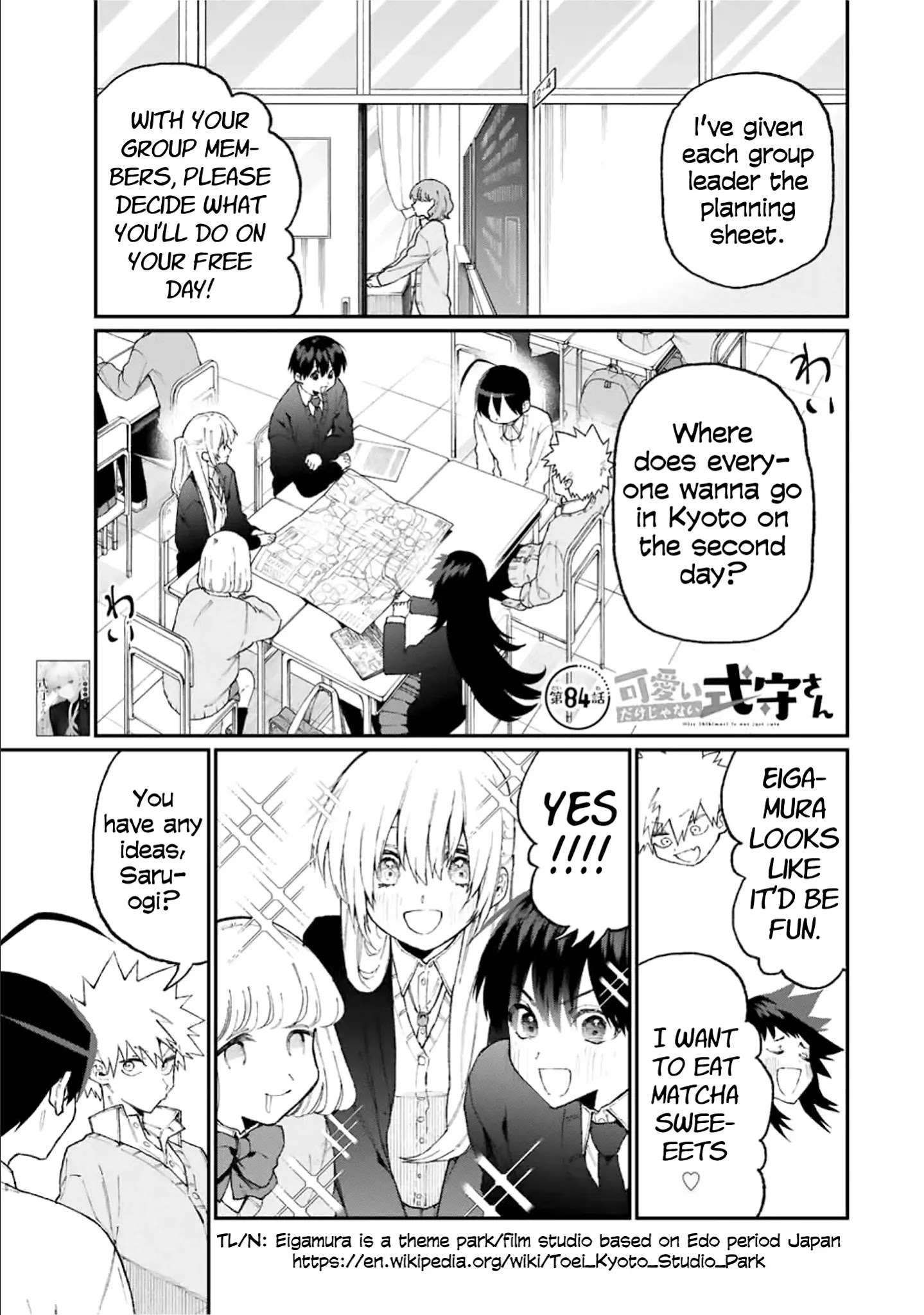 Shikimori's Not Just A Cutie Chapter 84 - Picture 1