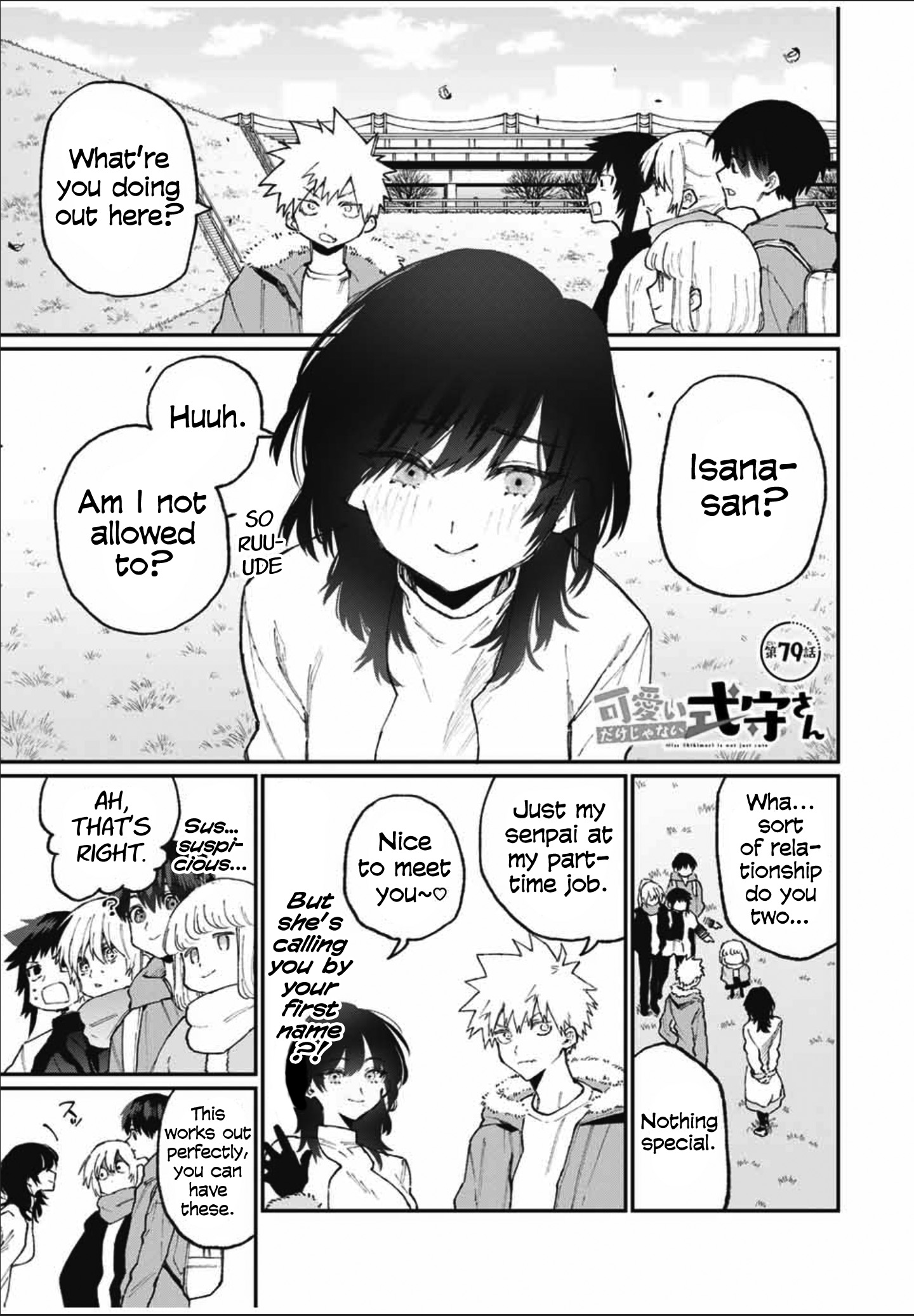 Shikimori's Not Just A Cutie - Page 1