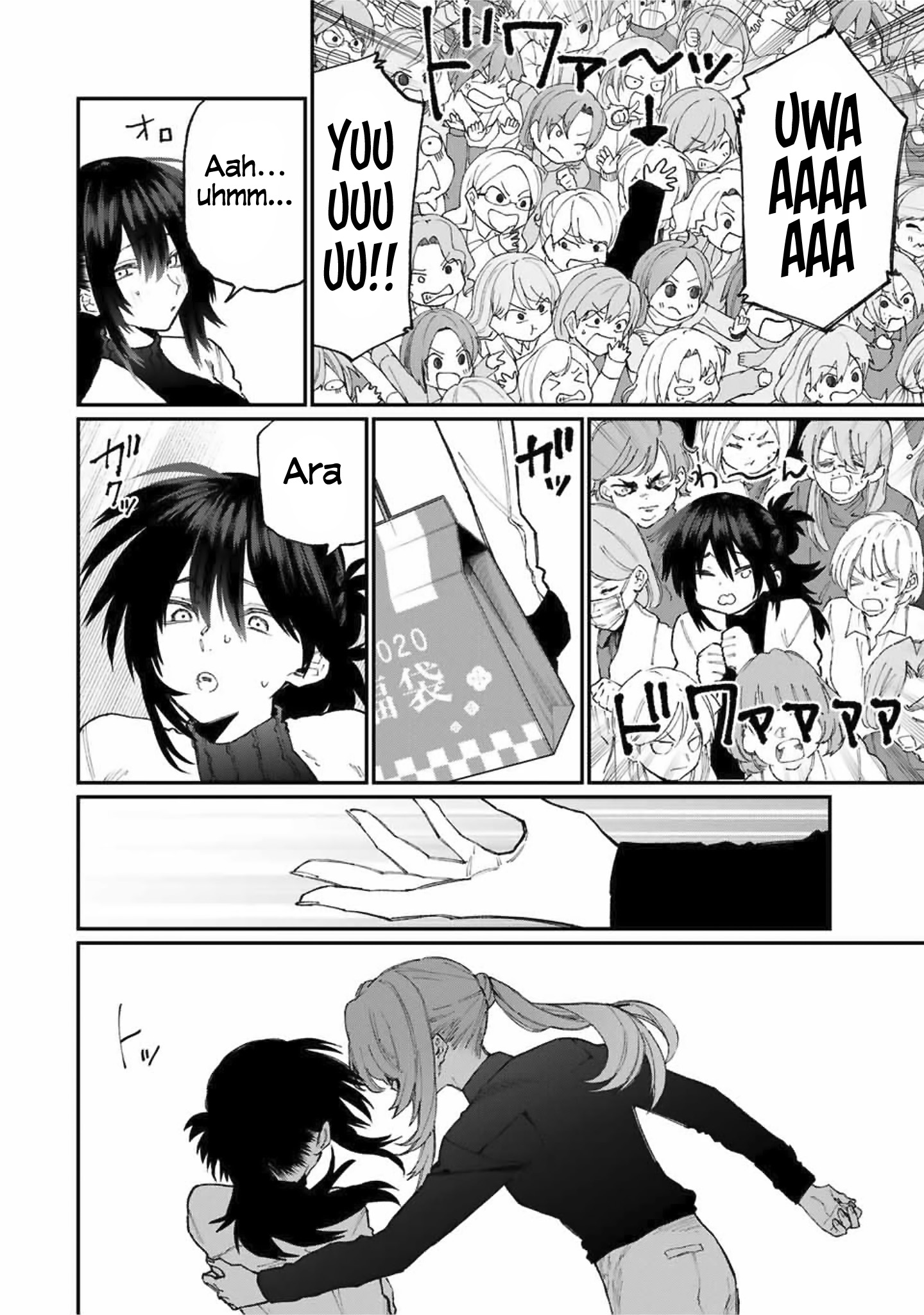 Shikimori's Not Just A Cutie Vol.7 Chapter 77 - Picture 3