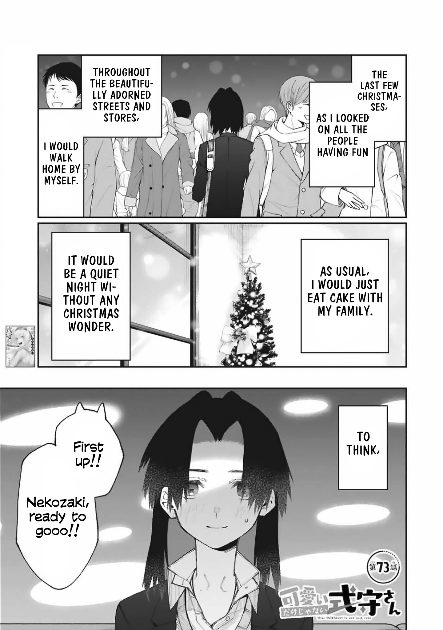 Shikimori's Not Just A Cutie Vol.7 Chapter 73 - Picture 1