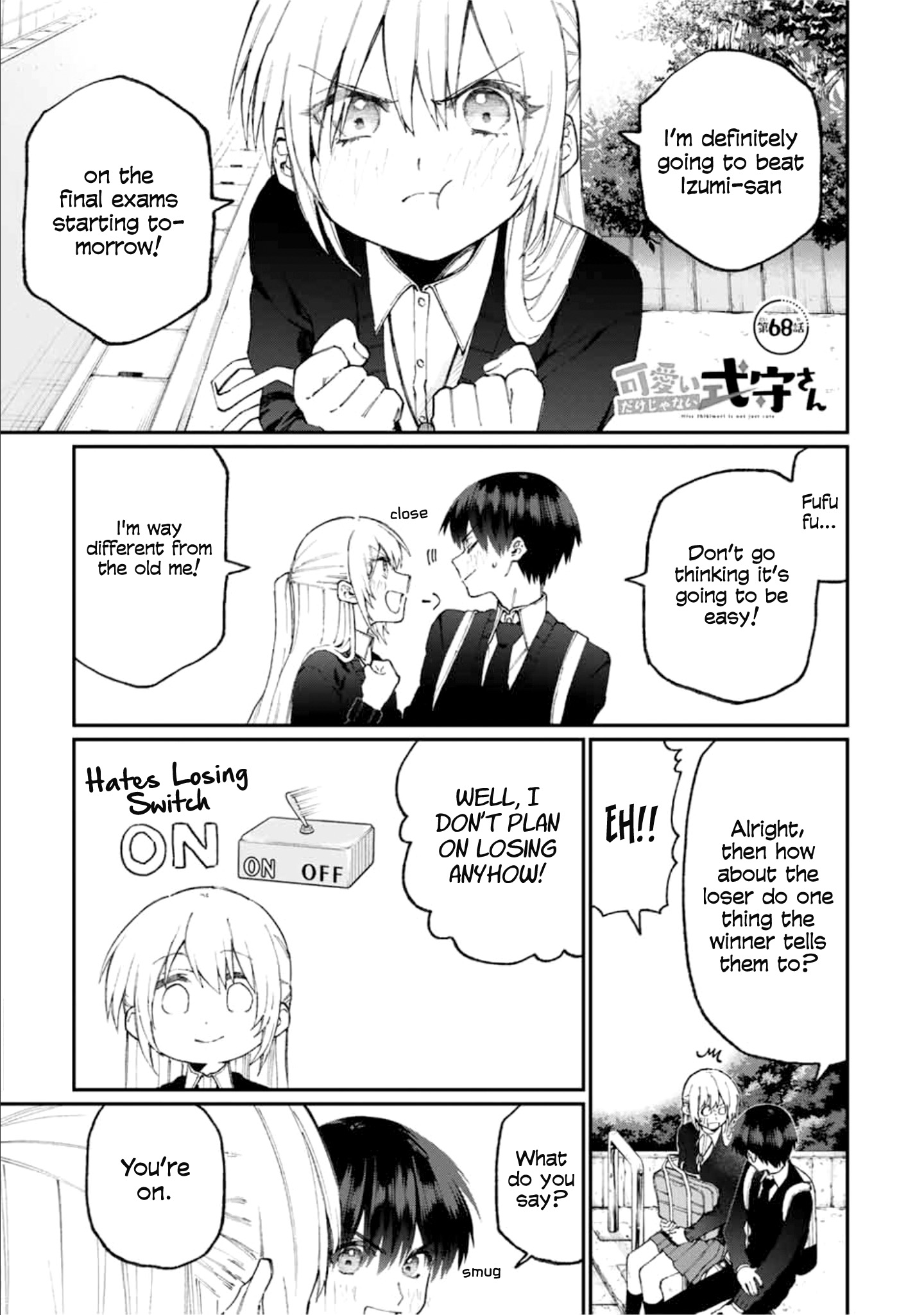 Shikimori's Not Just A Cutie Vol.6 Chapter 68 - Picture 1