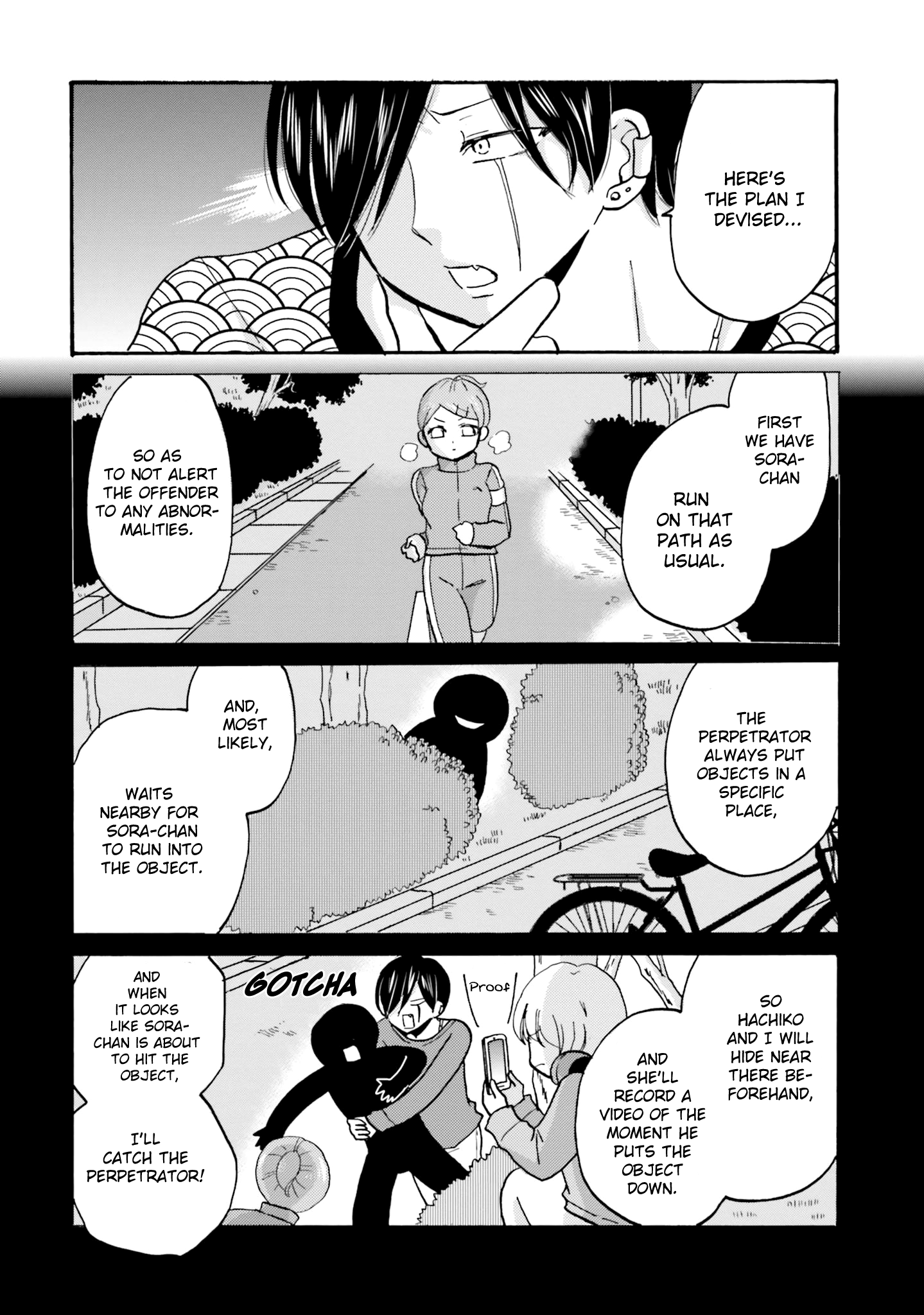 Yankee-Kun To Hakujou Gaaru - Page 3