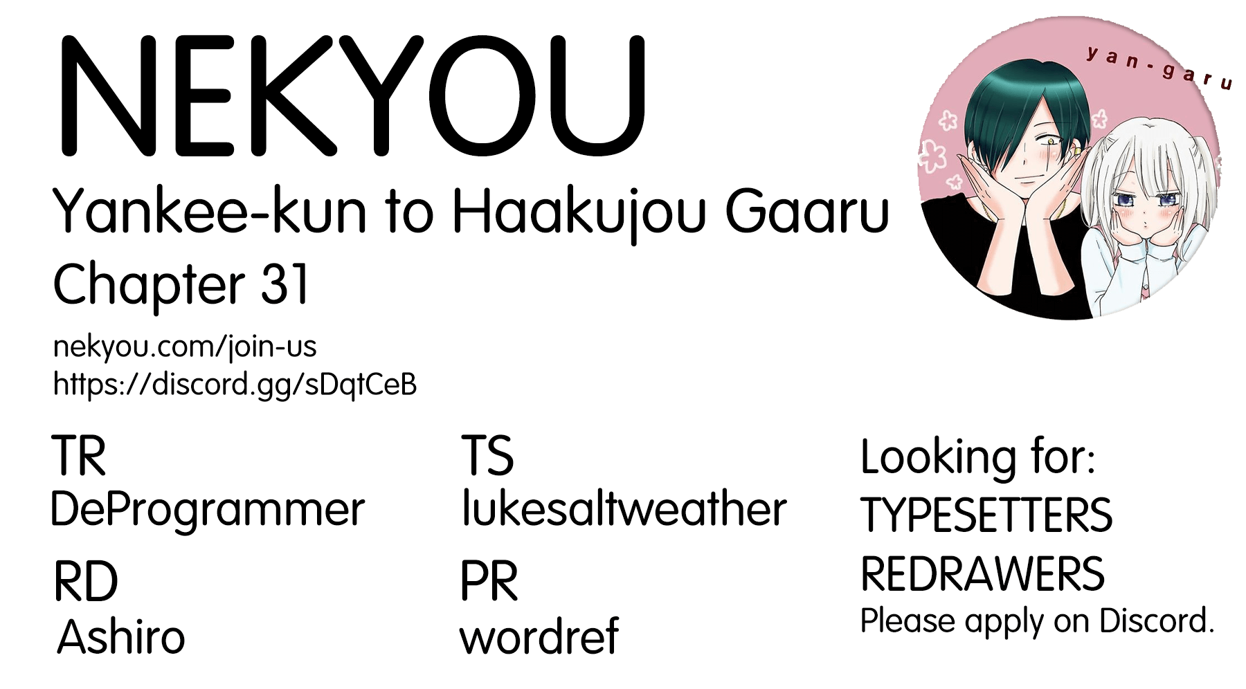Yankee-Kun To Hakujou Gaaru Chapter 31: Good Day - Picture 1