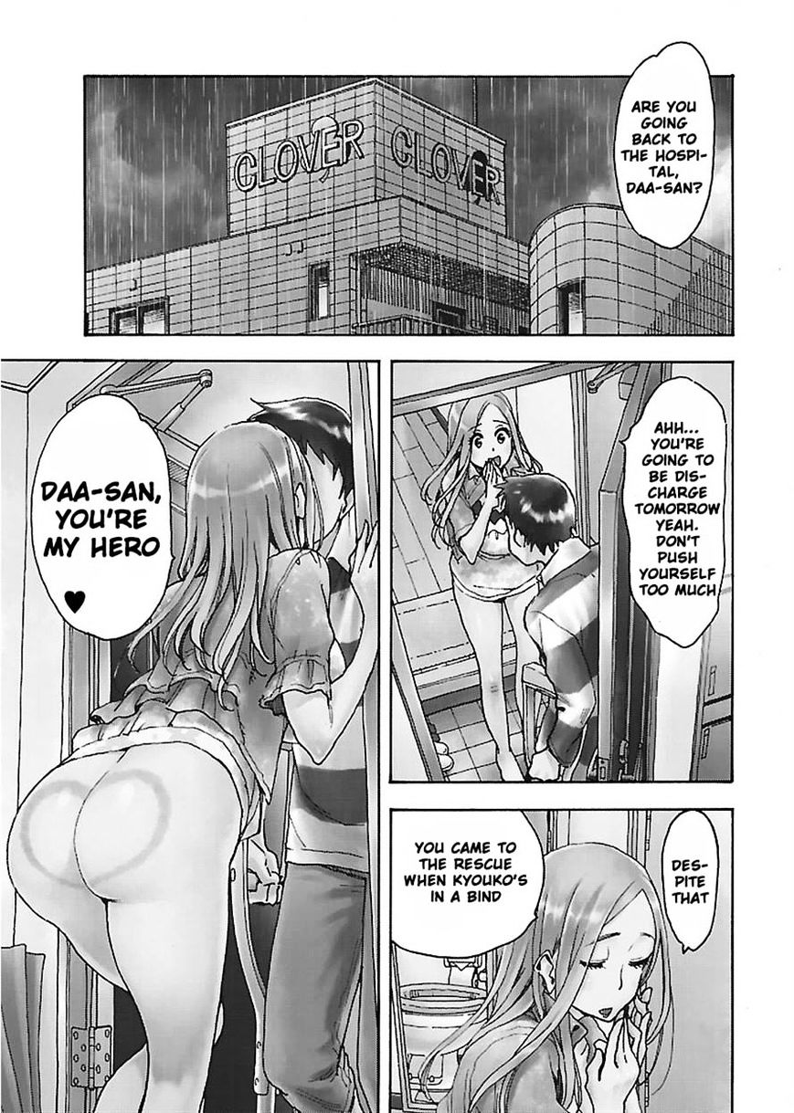 Okusan Chapter 50 - Picture 2