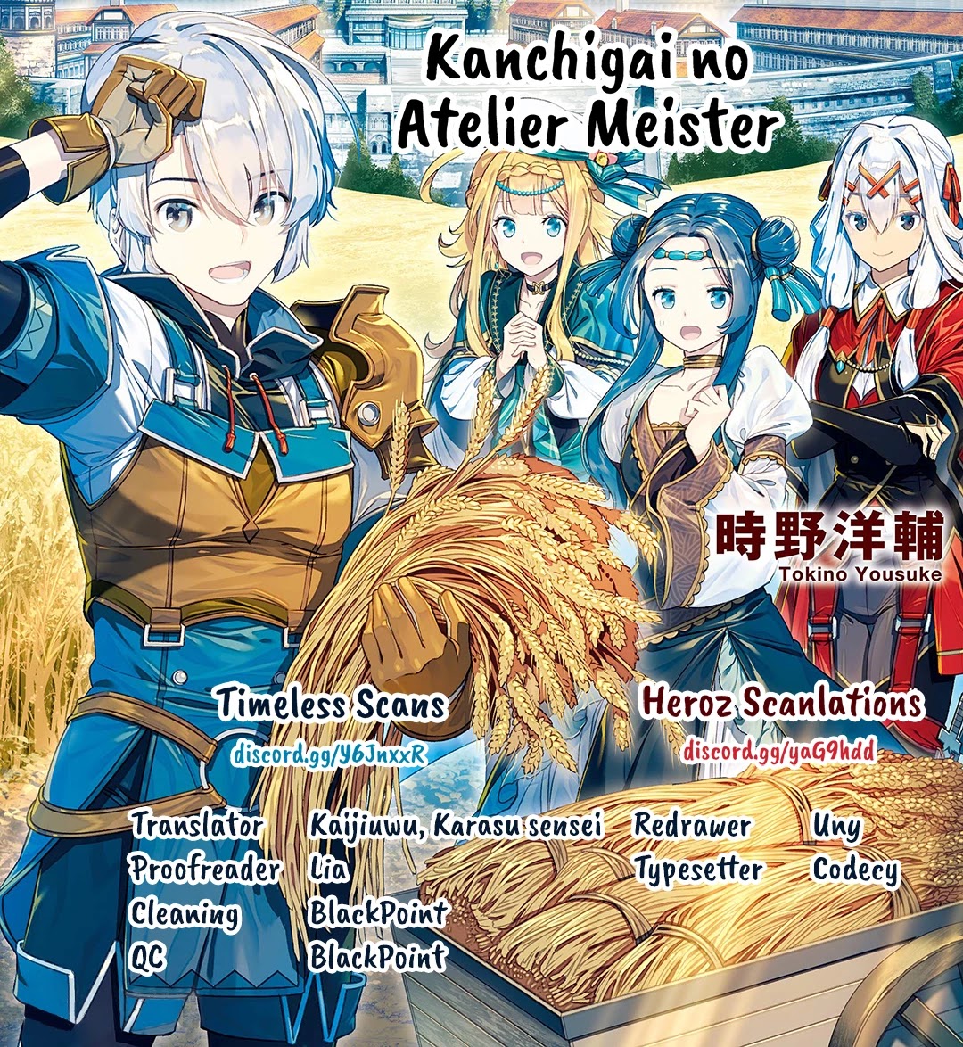 Kanchigai No Atelier Meister Chapter 8: The Sakura Party - Picture 1