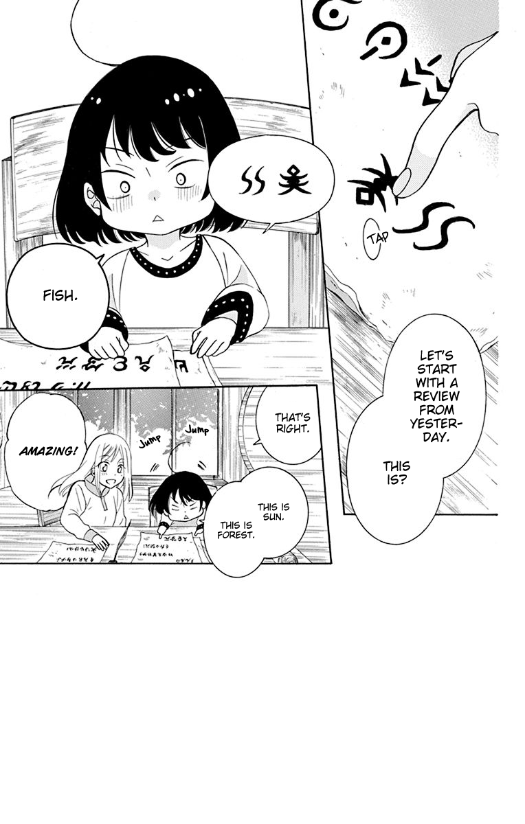 Soredemo Sekai Wa Utsukushii - Page 4