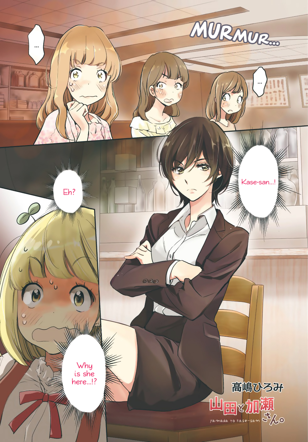 Yamada To Kase-San Chapter 8: Ginger Ale And Kase-San - Picture 2