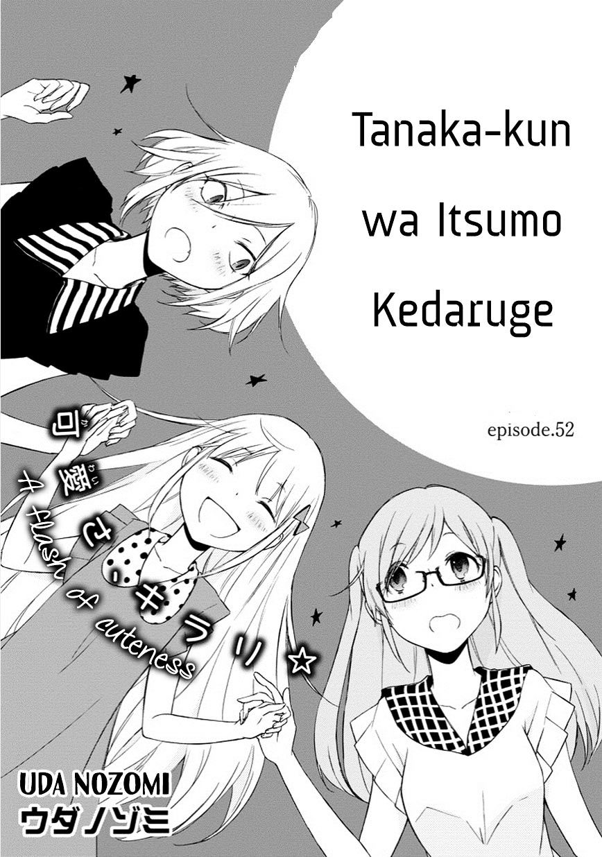Tanaka-Kun Wa Itsumo Kedaruge Chapter 52 - Picture 2