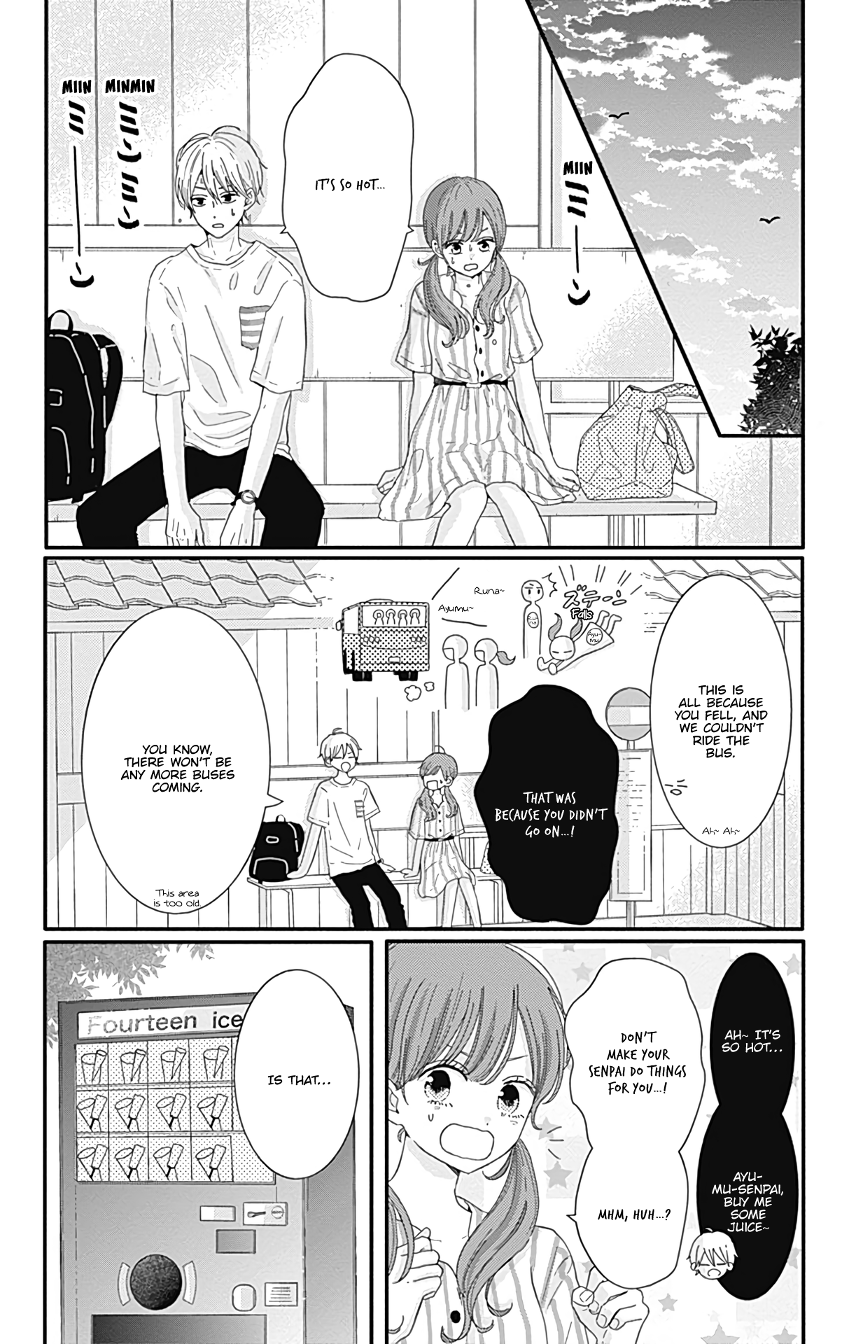 Tsuki No Oki Ni Mesu Mama - Page 3
