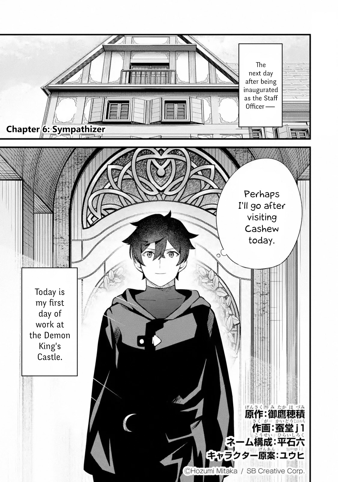 Welcome To The Impregnable Demon King Castle ~The Black Mage Who Got Kicked Out Of The Hero Party Due To His Unnecessary Debuffs Gets Welcomed By The Top Brass Of The Demon King's Army~ Chapter 6: Sympathizer - Picture 1