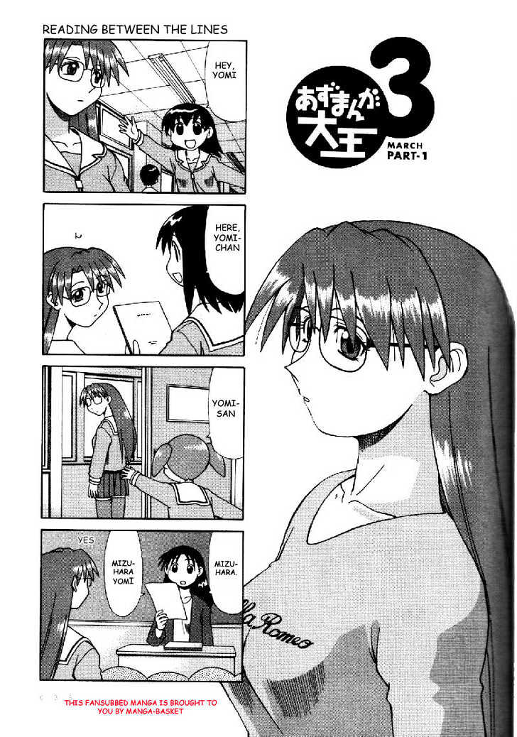 Azumanga Daioh - Page 1