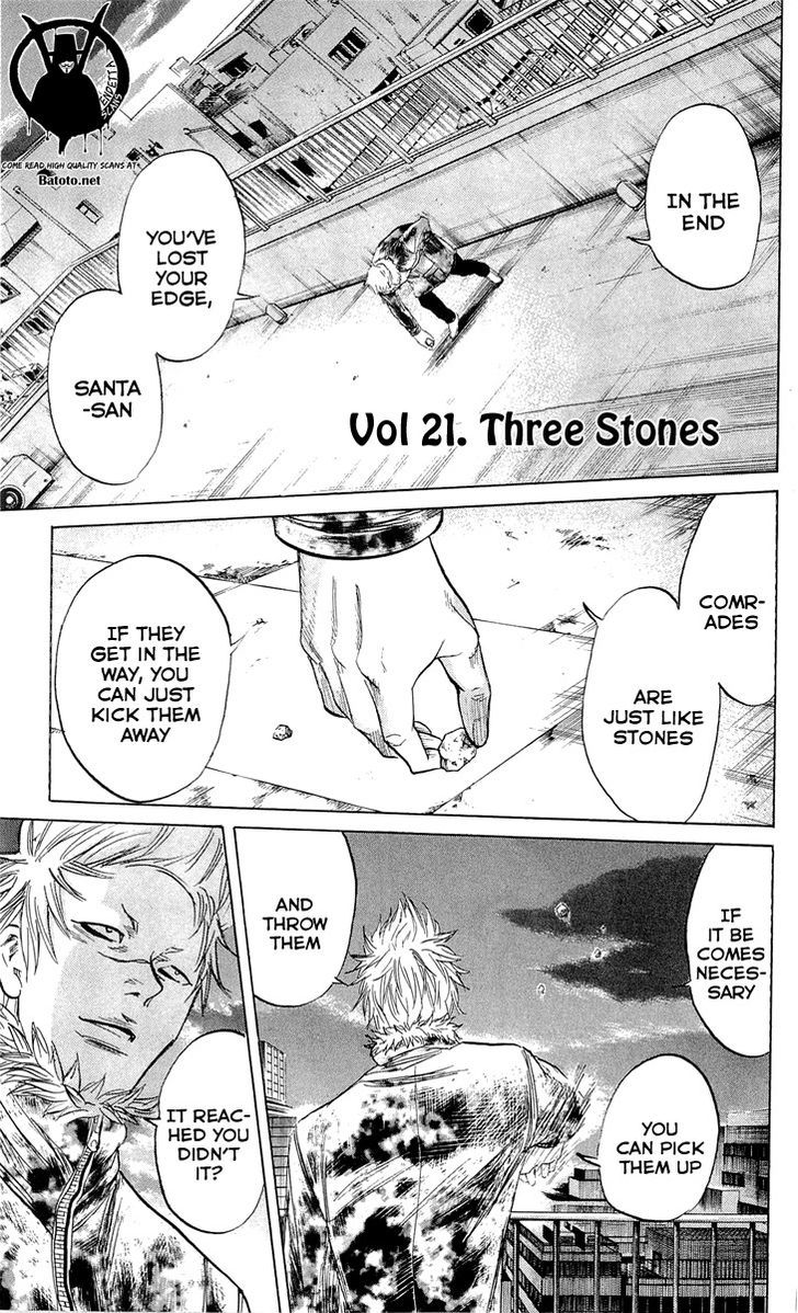 Sugarless (Hosokawa Masami) Vol.3 Chapter 21 : Three Stones - Picture 3