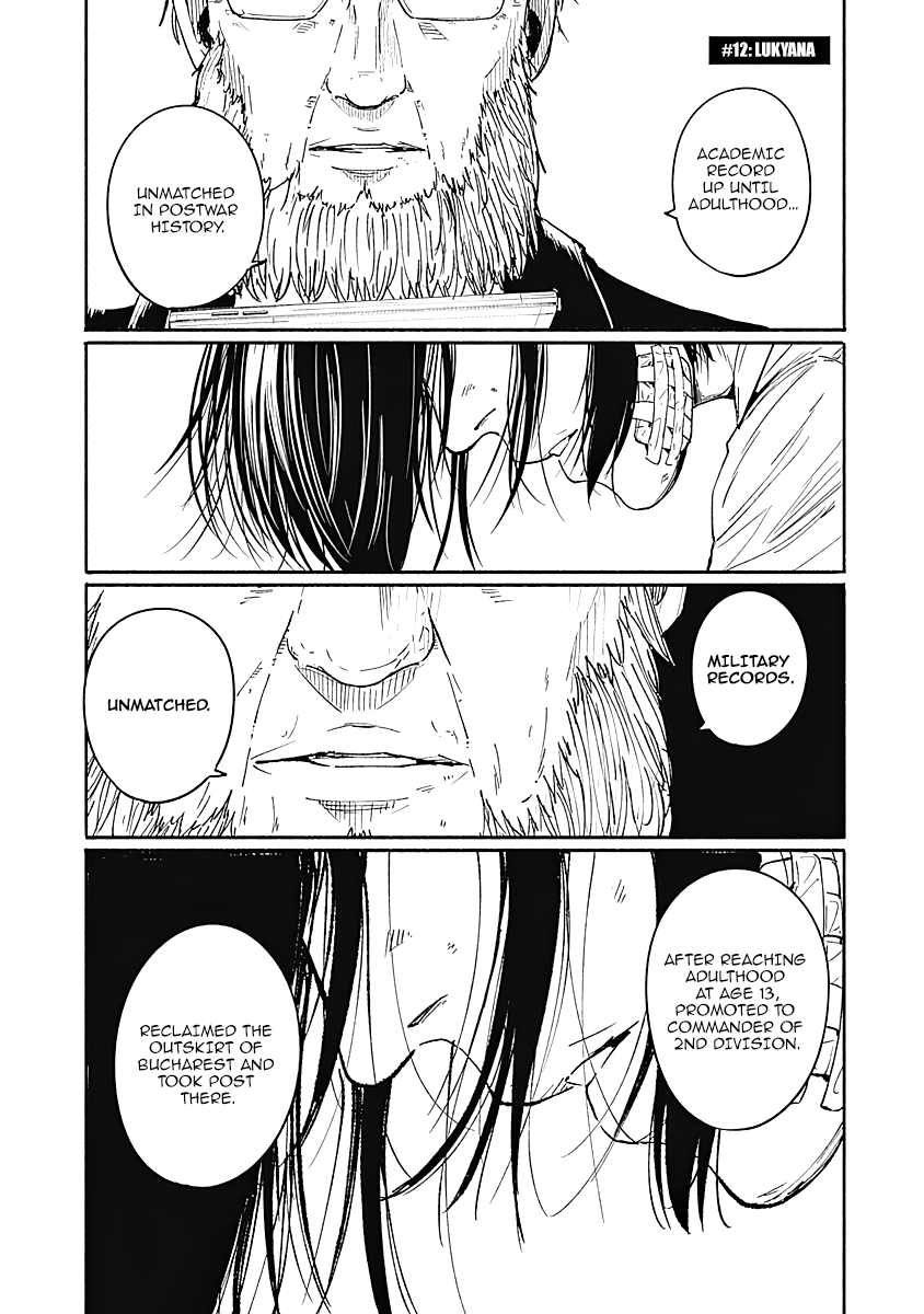 Alma (Shinji Mito) - Page 1