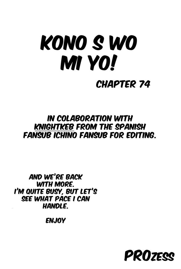 Kono S O, Mi Yo! Vol.8 Chapter 74 : Tristan And Isolde - Picture 2