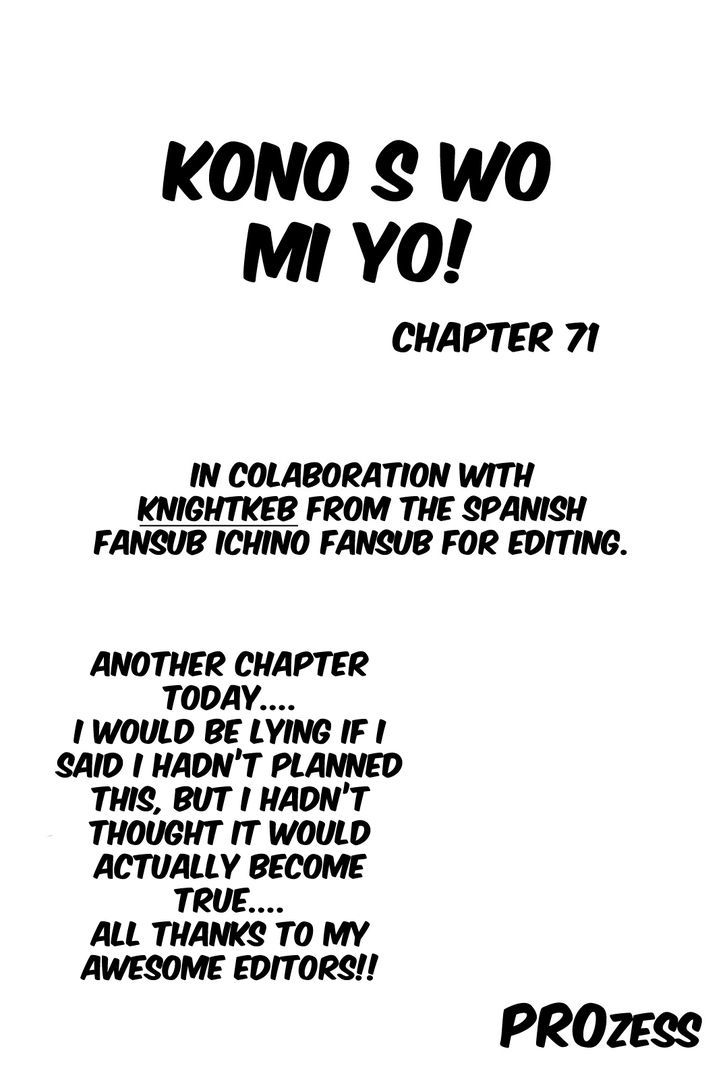 Kono S O, Mi Yo! Vol.7 Chapter 71 : Breasts - Picture 1