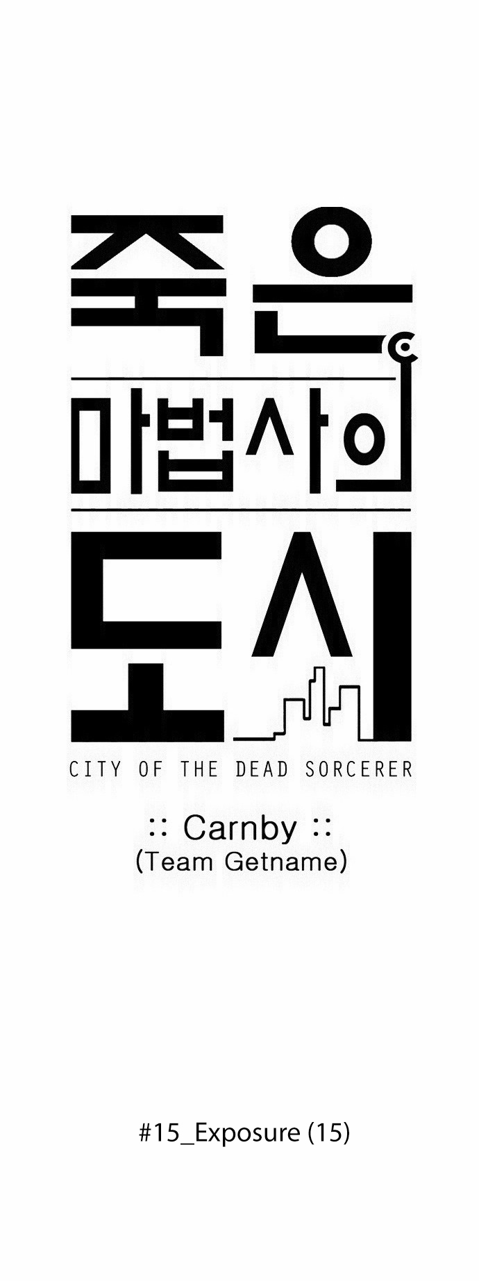 City Of Dead Sorcerer Chapter 185: Exposure (15) - Picture 2