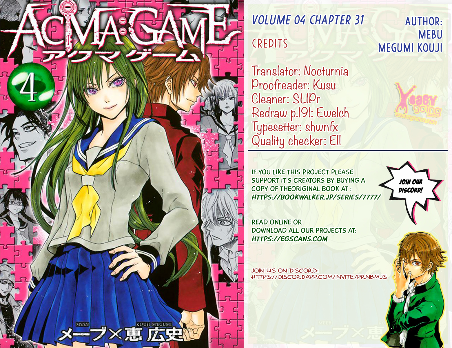 Acma:game Vol.4 Chapter 31.5: Extra - Picture 1