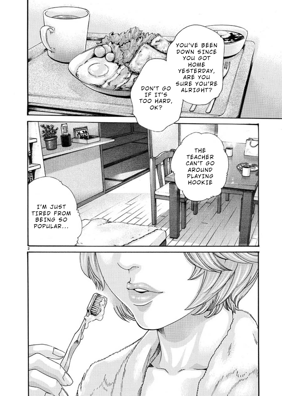 Hajimete No Sense - Page 2