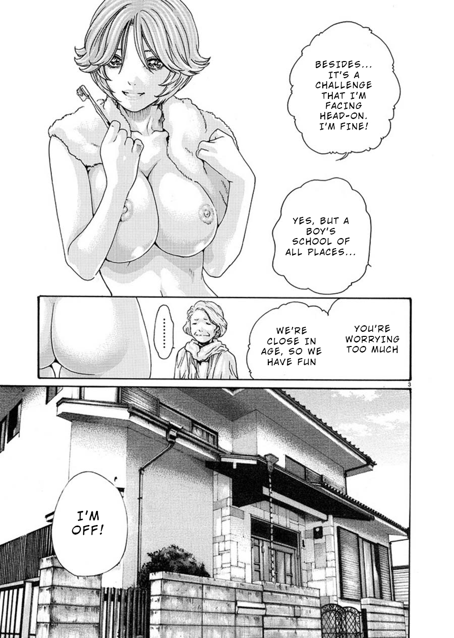 Hajimete No Sense - Page 3