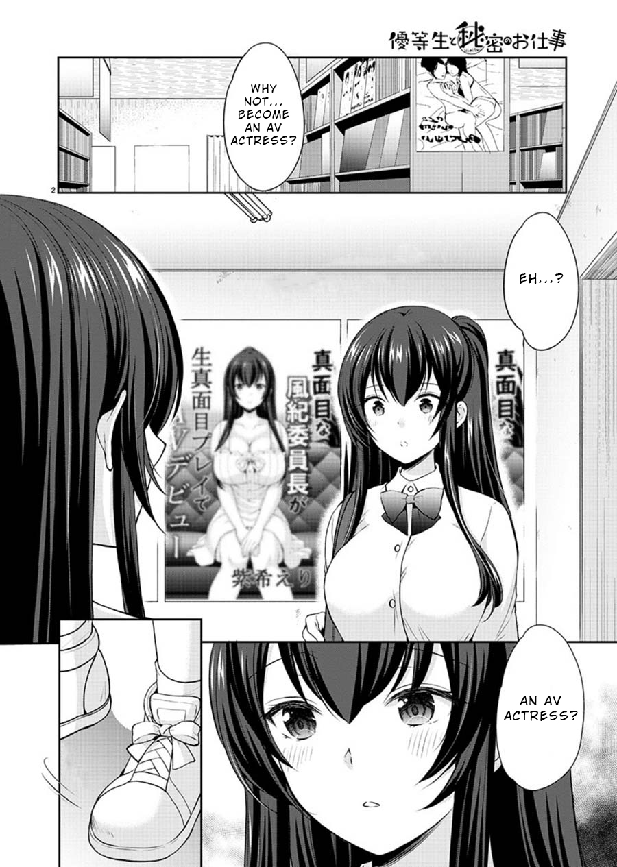 The Honor Student's Secret Job Chapter 23: Still Undecided - Picture 2