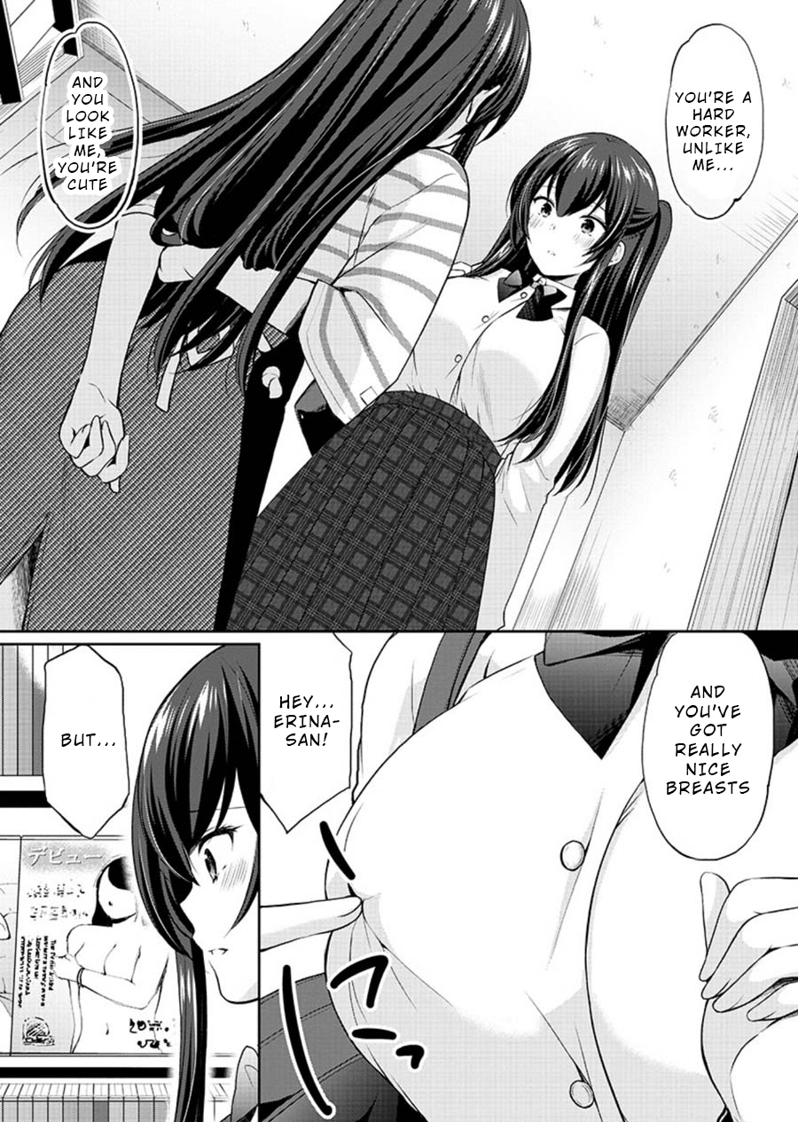 The Honor Student's Secret Job Chapter 23: Still Undecided - Picture 3