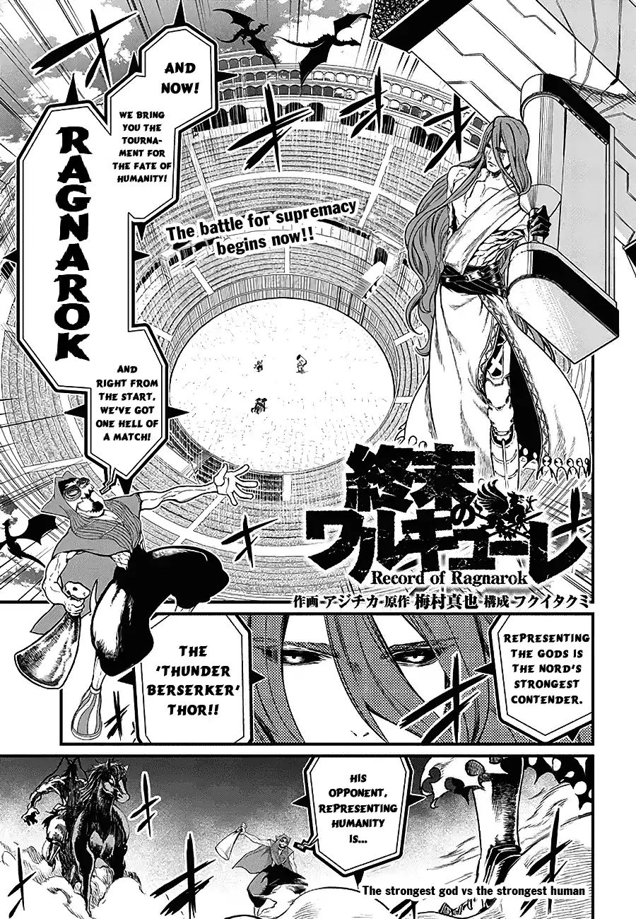 Record Of Ragnarok Vol.1 Chapter 2: The Strongest God Vs The Strongest Human - Picture 3
