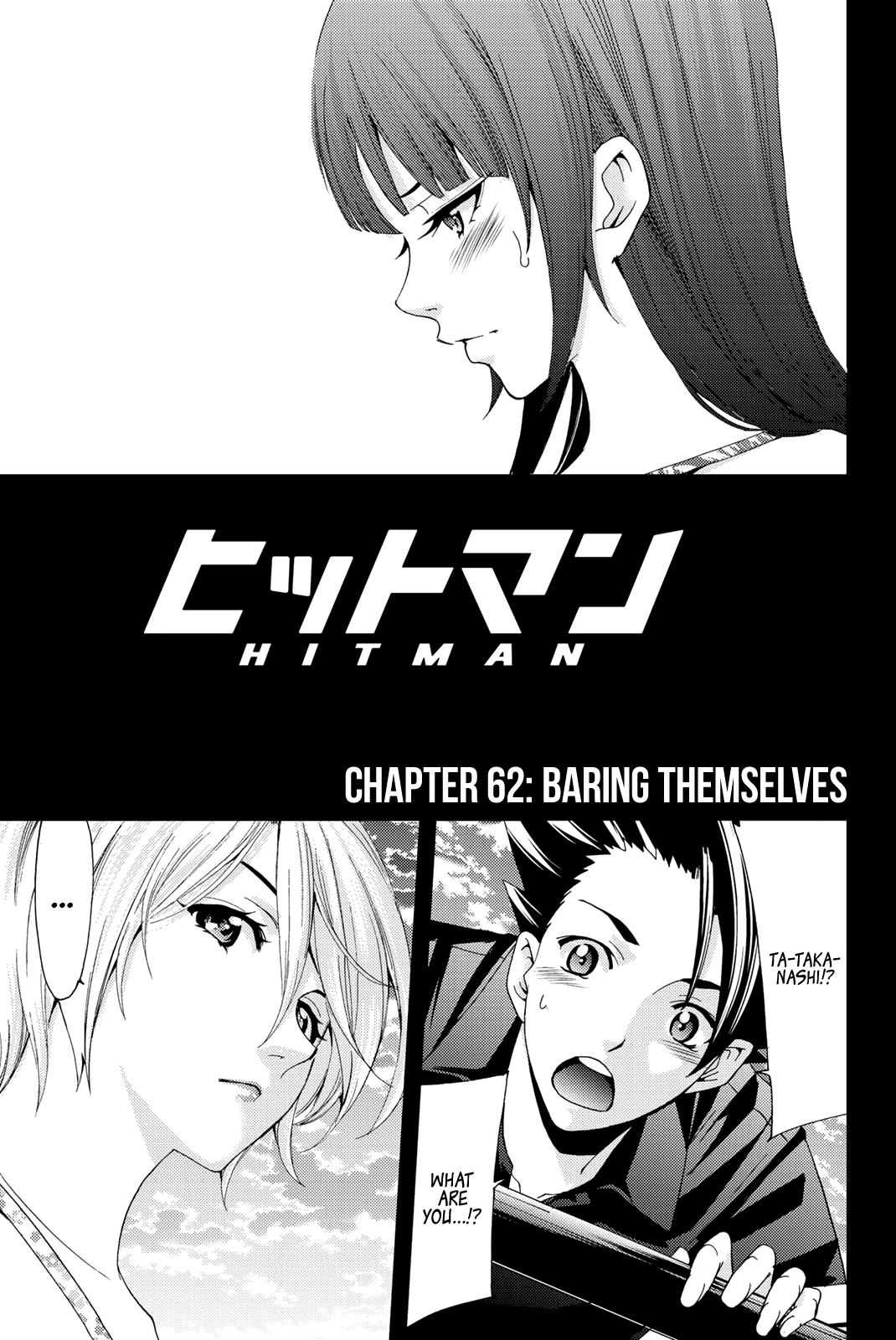 Hitman (Kouji Seo) Chapter 62: Baring Themselves - Picture 2