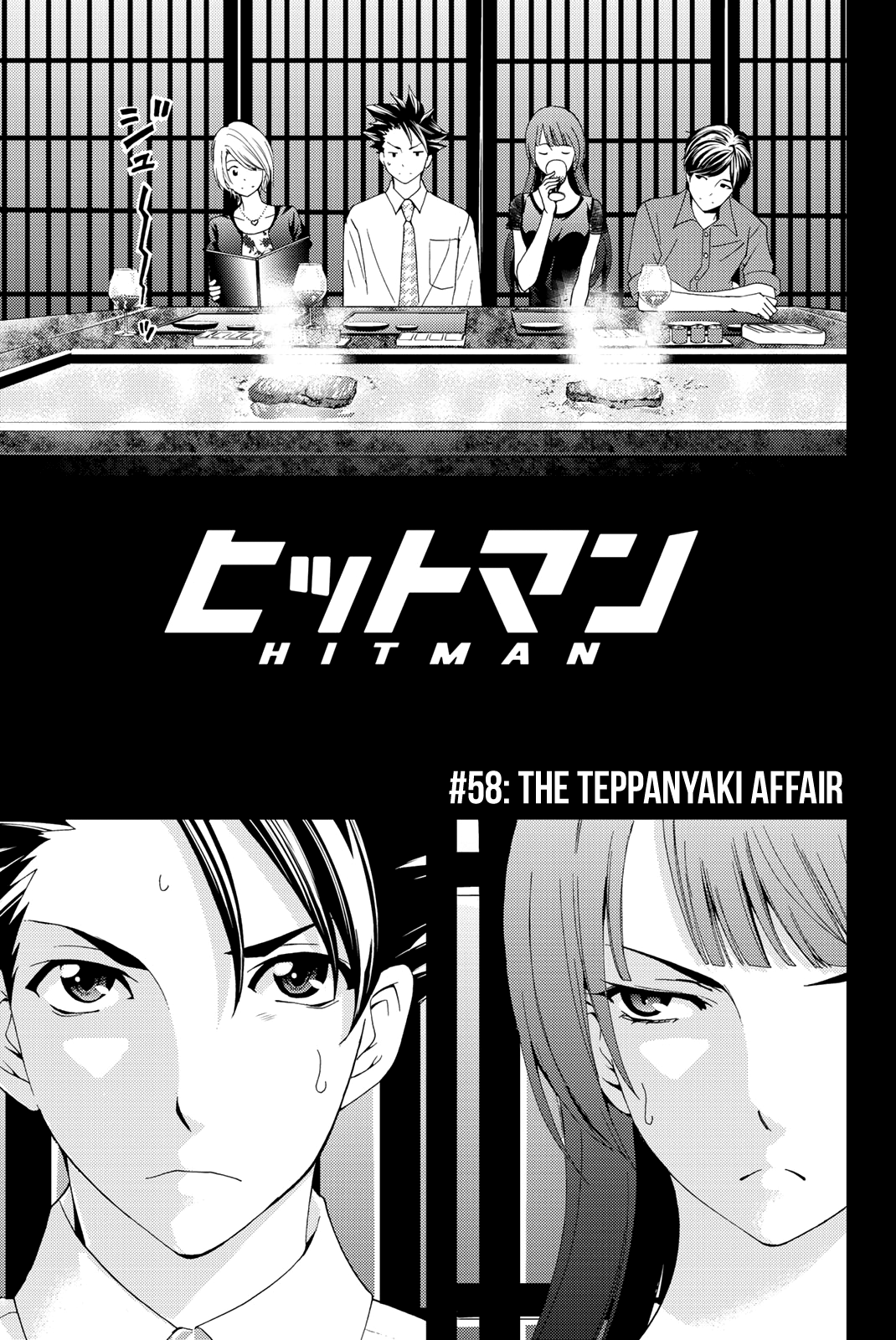 Hitman (Kouji Seo) Chapter 58: The Teppanyaki Affair - Picture 3