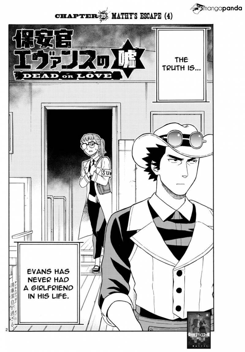 Hoankan Evans No Uso Chapter 39 - Picture 2