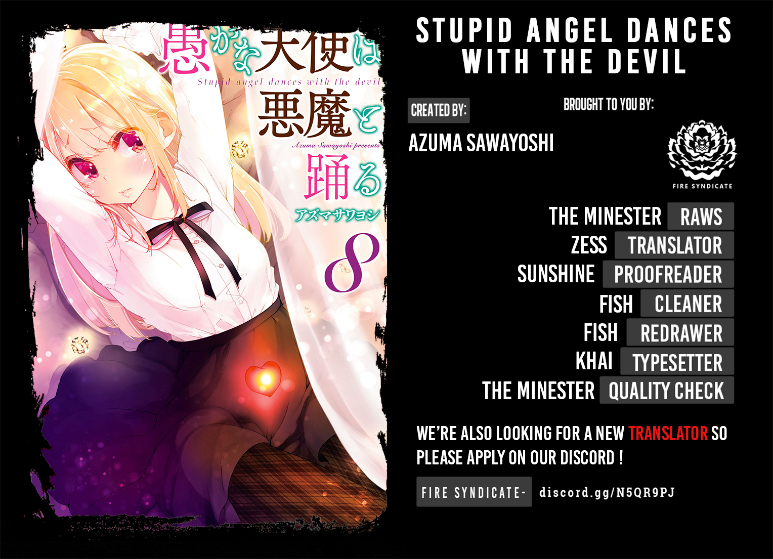 The Foolish Angel Dances With Demons Vol.9 Chapter 44: Won't You Let Yourself Be Pampered - Picture 2