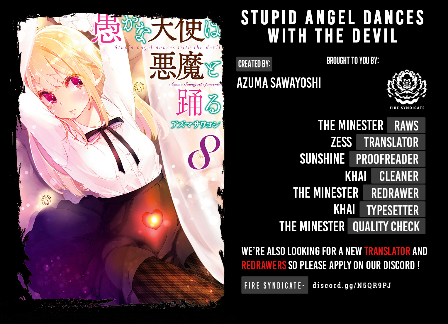 The Foolish Angel Dances With Demons Vol.8 Chapter 37: With The Premise Of Marriage - Picture 2