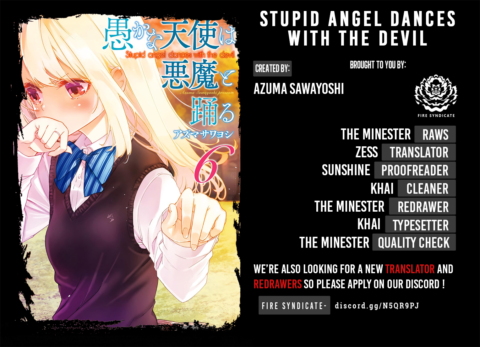 The Foolish Angel Dances With Demons Vol.7 Chapter 32: Final Chapter - Picture 2