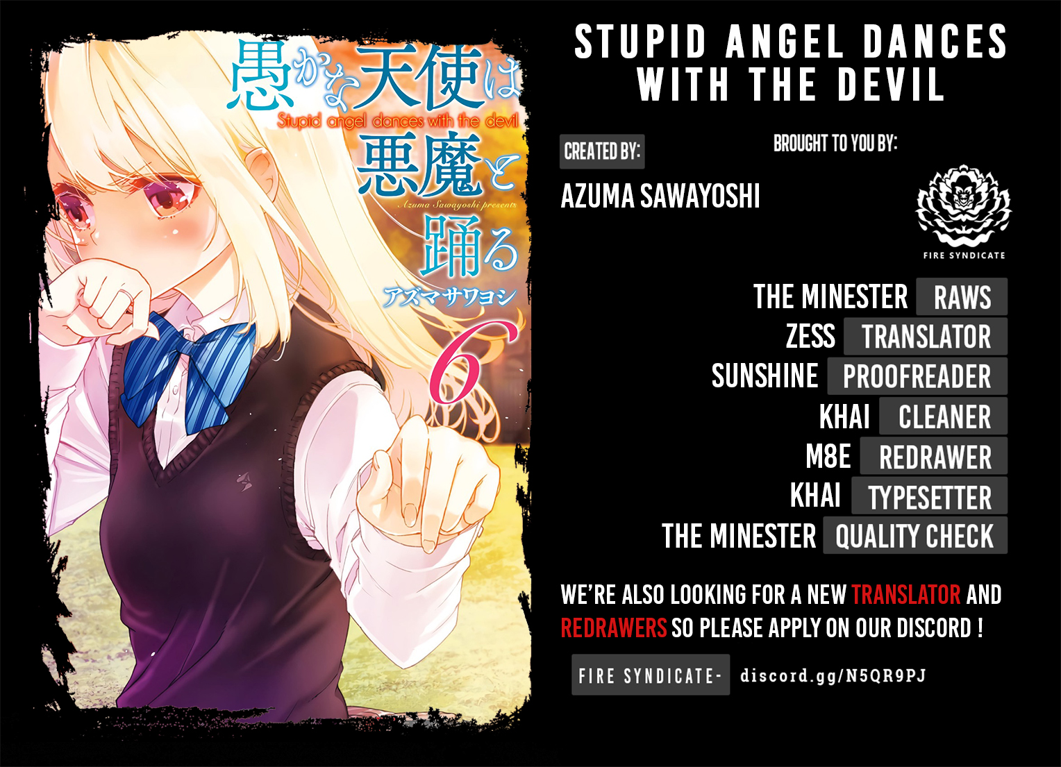 The Foolish Angel Dances With Demons Vol.6 Chapter 29: Do Something - Picture 2